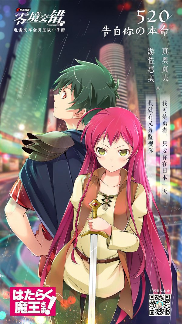 《電擊文庫》CP22漫展火爆 520借勢打造立體化內(nèi)容營銷