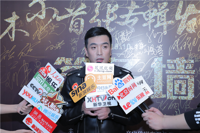 歌手鐵木爾首張專輯新聞發(fā)布會在京舉行