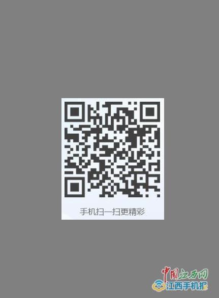 機(jī)不可失！南昌國(guó)際教育論壇最后倒計(jì)時(shí) 索票電話(huà)15170492533