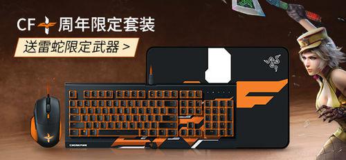 最會玩跨界合作的游戲品牌，見證CF十年IP背后的營銷想象力