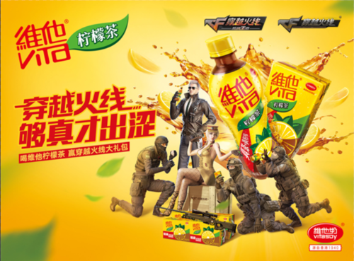 最會玩跨界合作的游戲品牌，見證CF十年IP背后的營銷想象力