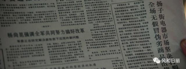 2019了，你還記得危機(jī)公關(guān)的初心么？楊巡用這場翻身仗告訴你