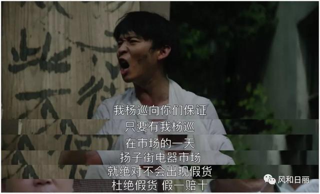 2019了，你還記得危機(jī)公關(guān)的初心么？楊巡用這場翻身仗告訴你