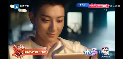 神武3攜黃子韜多元跨界 集結(jié)美食、音樂玩轉(zhuǎn)新年營銷