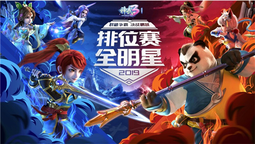 神武3攜黃子韜多元跨界 集結(jié)美食、音樂玩轉(zhuǎn)新年營銷