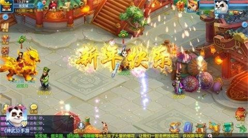 神武3攜黃子韜多元跨界 集結(jié)美食、音樂玩轉(zhuǎn)新年營銷