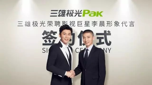 品牌營(yíng)銷+渠道建設(shè)+原創(chuàng)設(shè)計(jì)，三雄極光圍繞新品牌開啟“大變身”