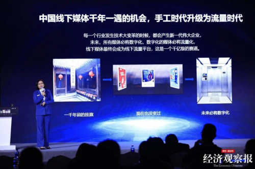 新潮傳媒成品牌營銷新能量，斬獲“年度杰出內(nèi)容營銷獎(jiǎng)”