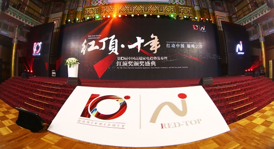 紅頂獎(jiǎng)攜手京東家電 共推高端家電落地生花