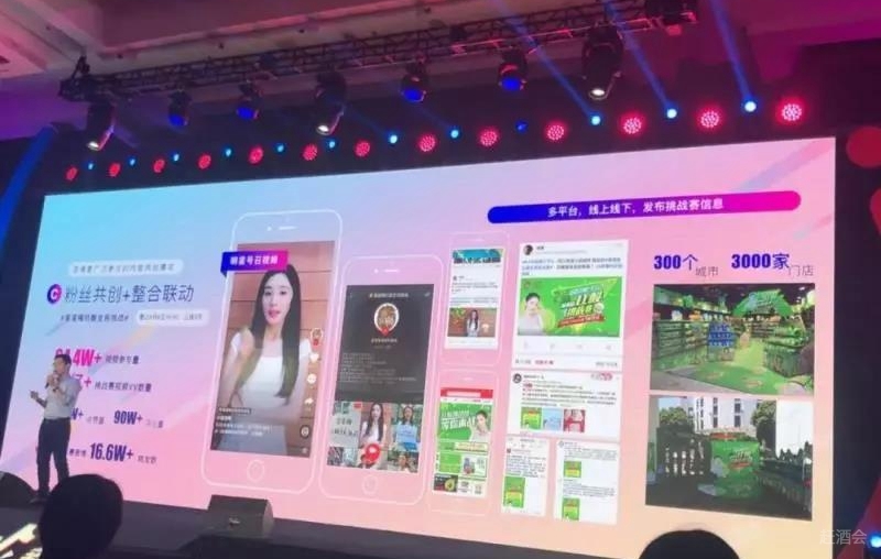 15秒抖音，1.5億次傳播！溜溜梅制造了零食界第一條抖音營銷典范！