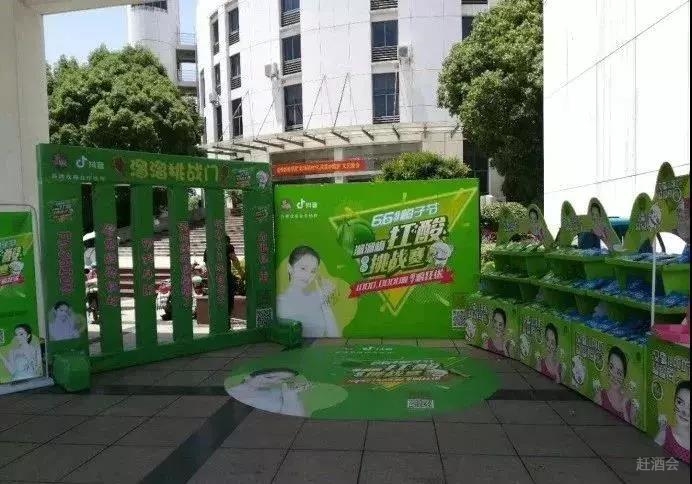 15秒抖音，1.5億次傳播！溜溜梅制造了零食界第一條抖音營銷典范！