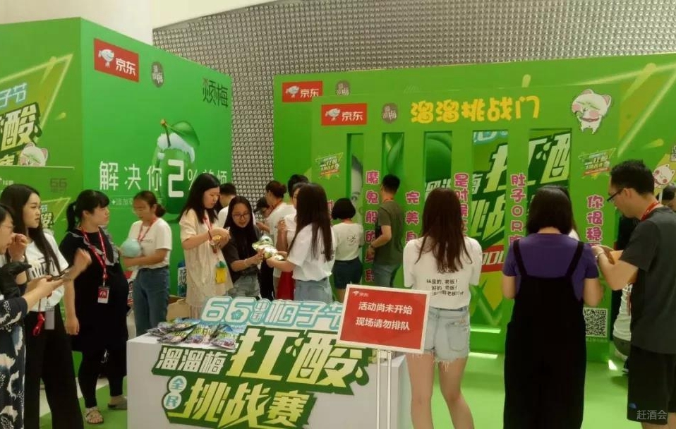 15秒抖音，1.5億次傳播！溜溜梅制造了零食界第一條抖音營銷典范！