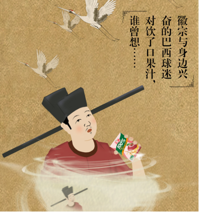 對于所有的企業(yè)來說，品牌持續(xù)發(fā)展的核心在于能夠永遠被消費者所接受，并一直活躍在時代主力消費人群面前。這就意味著，品牌年輕化應當是一個過程，而非結果，它是始終貫穿于企業(yè)品牌建設中的永恒命題?？v觀國內(nèi)外各類品牌，無論是歷經(jīng)上百年發(fā)展的“老品牌”，還是新興成長起來的“新品牌”，唯有緊跟時代潮流、保持品牌活力，才能長久屹立于市場。對于匯源來說，持續(xù)進行的品牌年輕化建設已帶來豐碩成果，2018年，其不僅榮獲“2018中國品牌影響力100強”、“2018中國(行業(yè))十大影響力品牌”兩項大獎，還以195.71億元的品牌價值榮登2018亞洲品牌500強榜單。良好勢頭之下，2019年的匯源又將如何釋放品牌勢能，同樣令人關注。