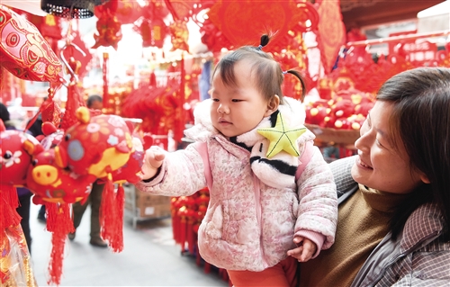 2019年元旦期間市場(chǎng)貨足價(jià)穩(wěn) 消費(fèi)活力旺盛