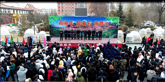 海東各級工會開展慶祝元旦活動