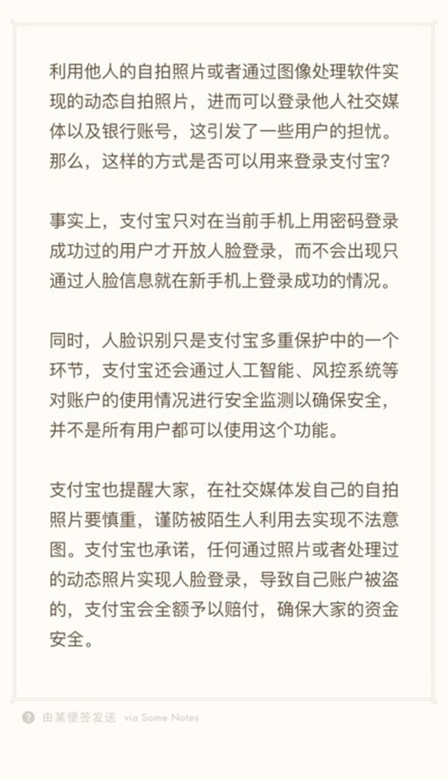 315中槍企業(yè)不少 看他們都是如何回應(yīng)的