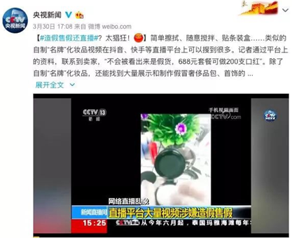 抖音開放購物車門檻，張一鳴與馬云必有一戰(zhàn)！