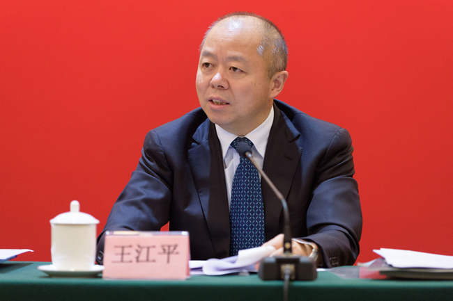 王江平出席第十五屆中國國際中小企業(yè)博覽會新聞發(fā)布會和組委會會議