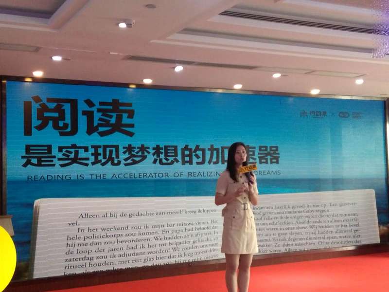 行動派啟動首屆全國聯(lián)動“閱讀者在行動”新聞發(fā)布會