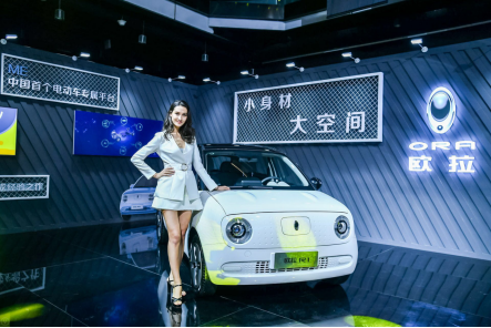 7.78萬元，“新一代電動小車”歐拉R1萌動上市