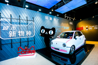 7.78萬元，“新一代電動小車”歐拉R1萌動上市