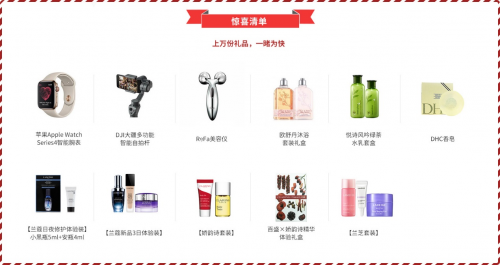 百盛推出“帕克·盛”圣誕驚喜季 創(chuàng)意營(yíng)銷(xiāo)打造節(jié)日狂歡