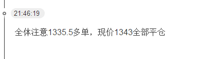 金寶：2018.4.16美指觸底反底，日內(nèi)關(guān)注90大關(guān)的壓制位