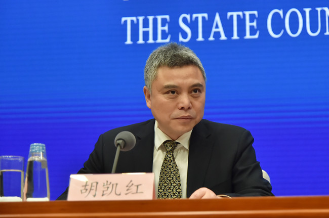 國(guó)新辦舉行2019年首場(chǎng)新聞發(fā)布會(huì) 最高檢領(lǐng)導(dǎo)就內(nèi)設(shè)機(jī)構(gòu)改革答記者問(wèn)