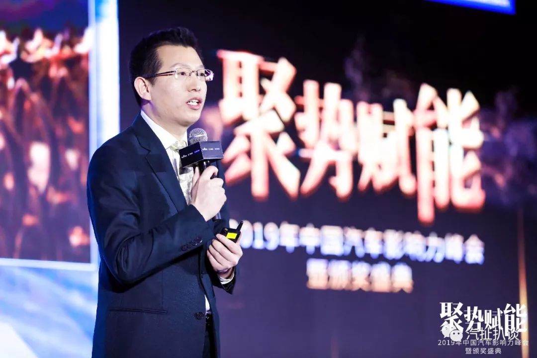 百度與中國汽車新聞網(wǎng)成功舉辦中國汽車影響力峰會