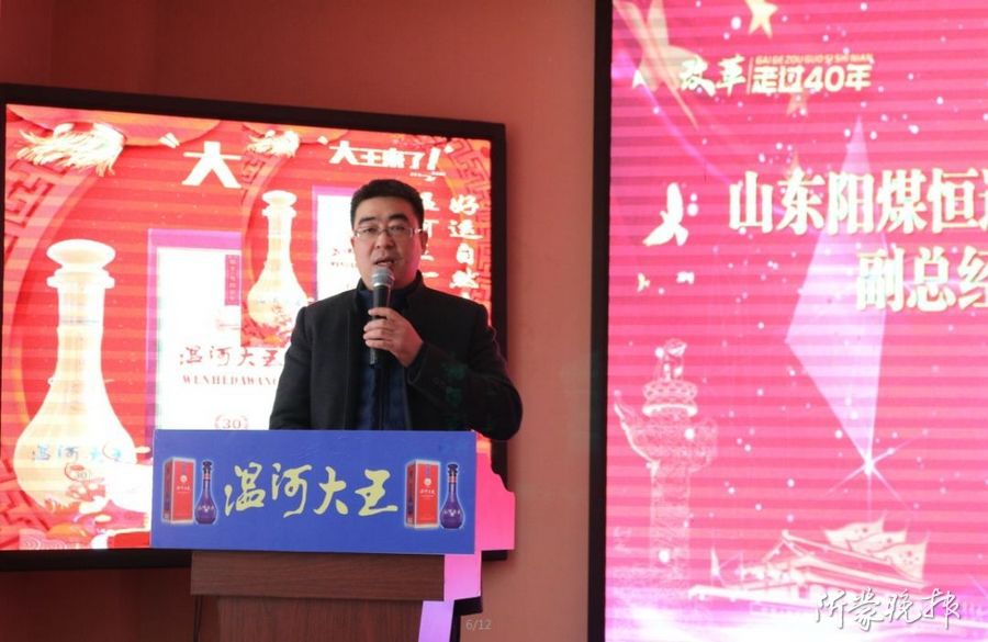 低調(diào)釀酒70余載 跨界＋品牌吹響新時代沖鋒號