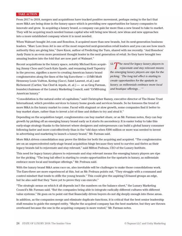 2018年奢侈品報(bào)告