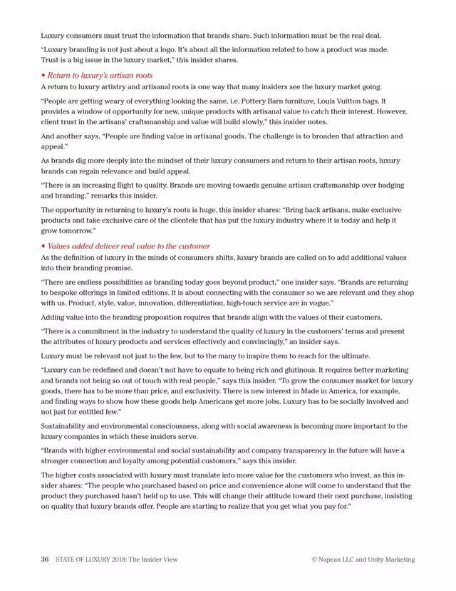 2018年奢侈品報(bào)告