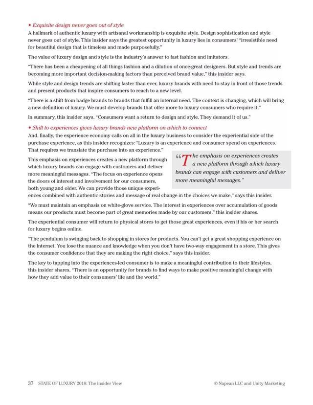 2018年奢侈品報(bào)告