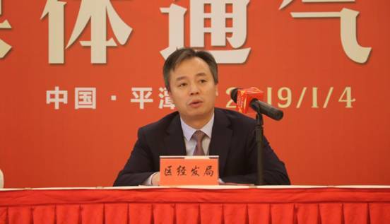 2019中國建筑行業(yè)(平潭)發(fā)展論壇暨工程機械設(shè)備展新聞發(fā)布會