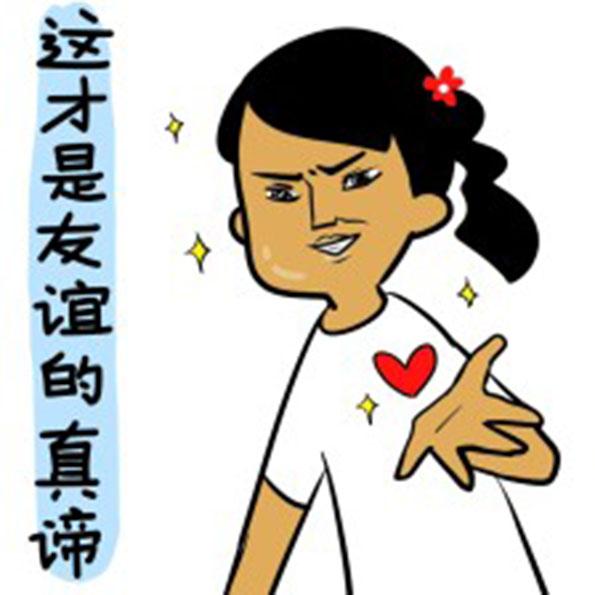 2018年印象深刻的危機公關