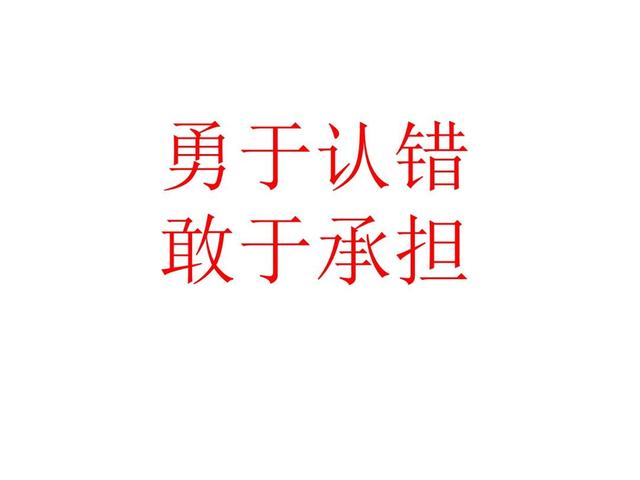 2018年印象深刻的危機公關