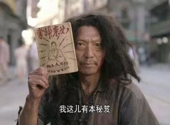 2018年印象深刻的危機公關