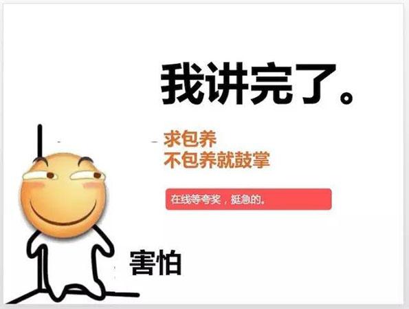 2018年印象深刻的危機公關