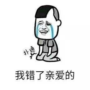 2018年印象深刻的危機公關