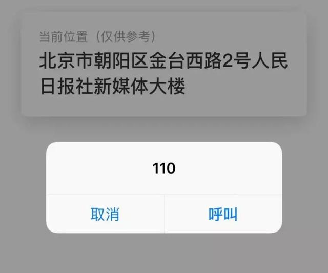 盤點2018十大危機公關(guān)