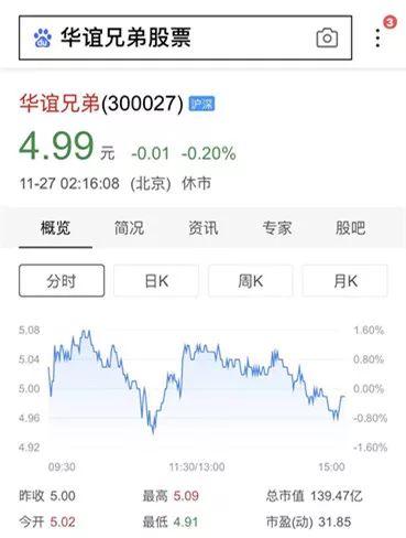 盤點2018十大危機公關(guān)