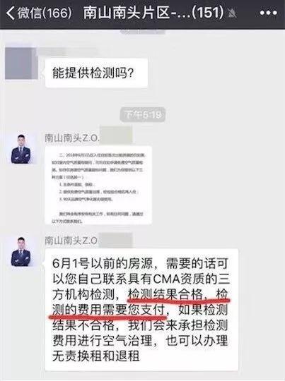 盤點2018十大危機公關(guān)