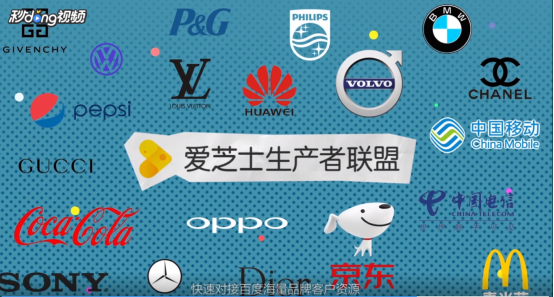 知識(shí)營(yíng)銷太枯燥？看看好未來(lái)和百度怎么玩