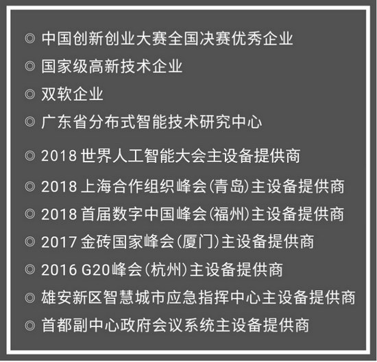 AVCiT獨(dú)家冠名南亞安博會(huì)暨第二屆中國(guó)