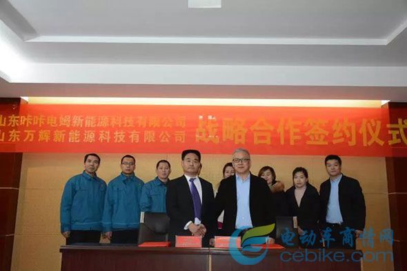 咔咔電姆簽署重要協(xié)議，加速新能源充電樁全國布局?。?！