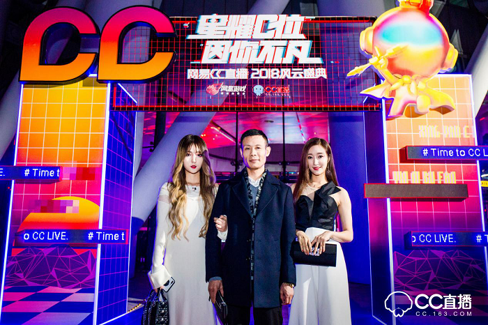 除此之外,網(wǎng)易CC直播對盛典現(xiàn)場也做了很多別出心裁的設計,現(xiàn)場分為互動區(qū)、采訪區(qū)以及主題舞臺區(qū)。值得注意的是在互動區(qū)域,CC3D小金人通過投影技術,實現(xiàn)不同的效果體驗,增強現(xiàn)場粉絲與主播的實時互動。在現(xiàn)場引起眾多粉絲駐足觀看的還有發(fā)光秋千,頗具創(chuàng)意的燈光效果設計引發(fā)了眾多粉絲拍照發(fā)微博以及朋友圈,分享實時動態(tài)。