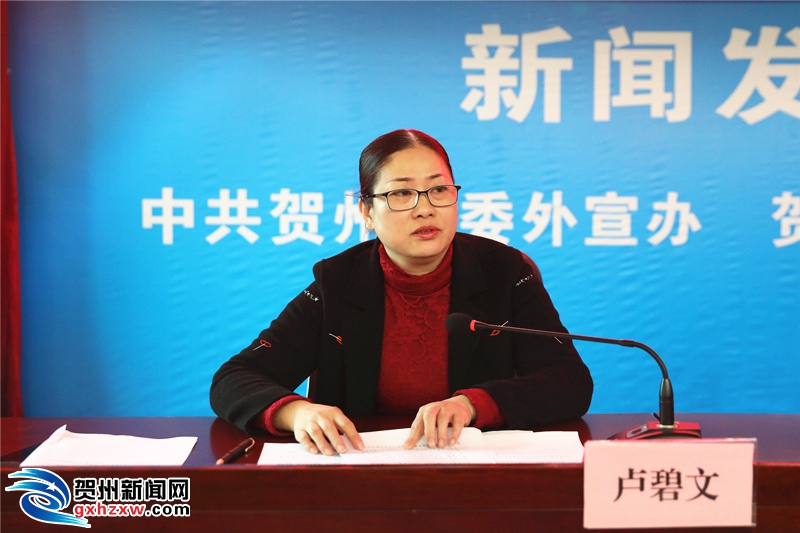 賀州市2018年脫貧攻堅(jiān)工作新聞發(fā)布會(huì)召開