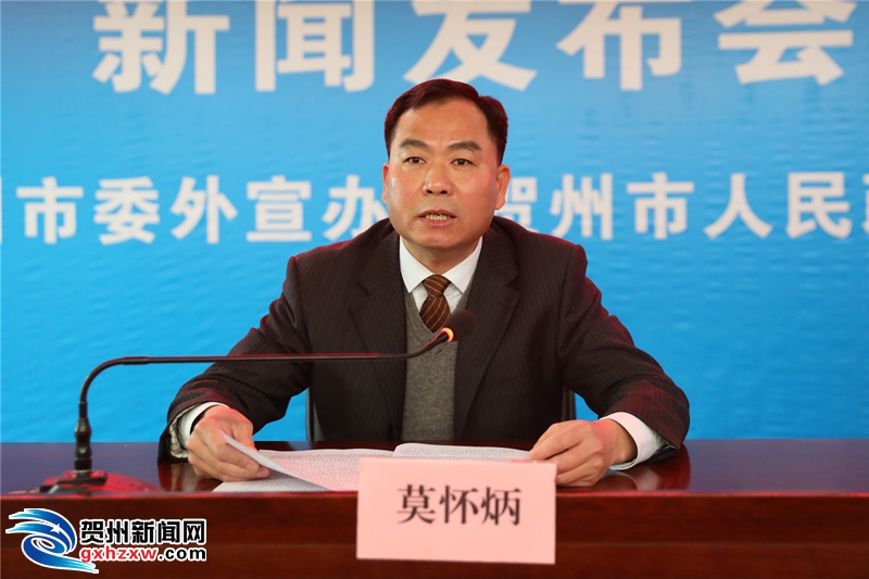 賀州市2018年脫貧攻堅(jiān)工作新聞發(fā)布會(huì)召開