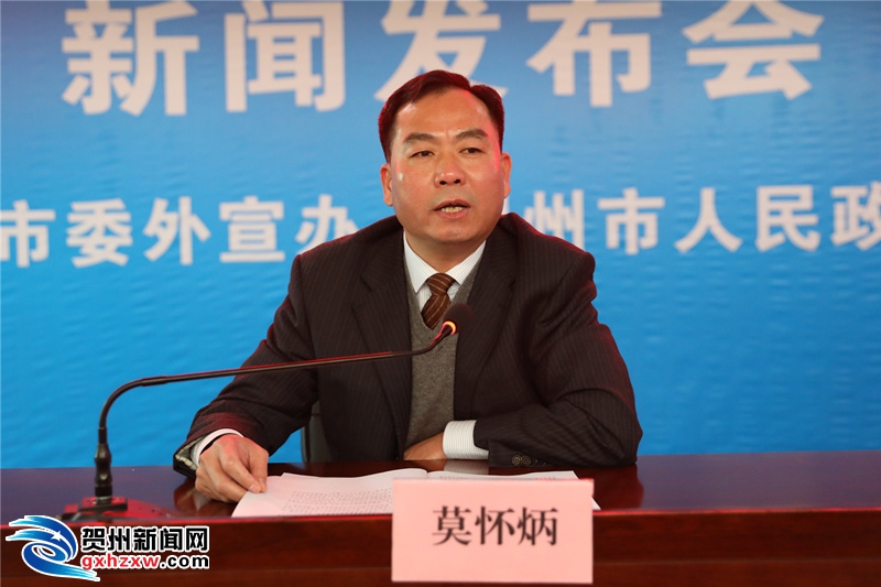 賀州市2018年脫貧攻堅(jiān)工作新聞發(fā)布會(huì)召開