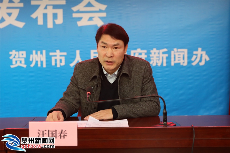 賀州市2018年脫貧攻堅(jiān)工作新聞發(fā)布會(huì)召開